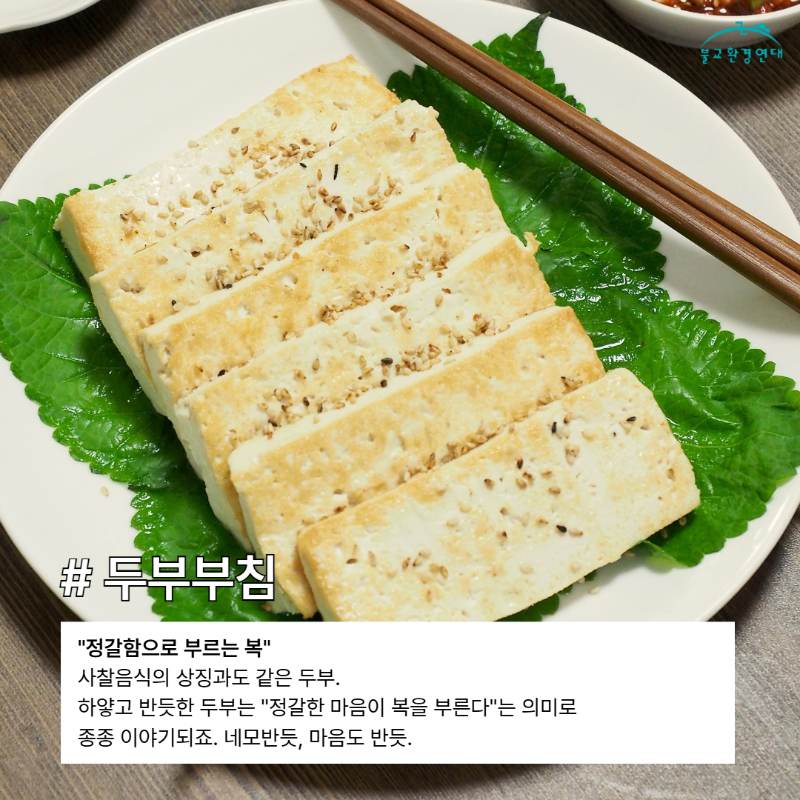 초복 카드뉴스 4