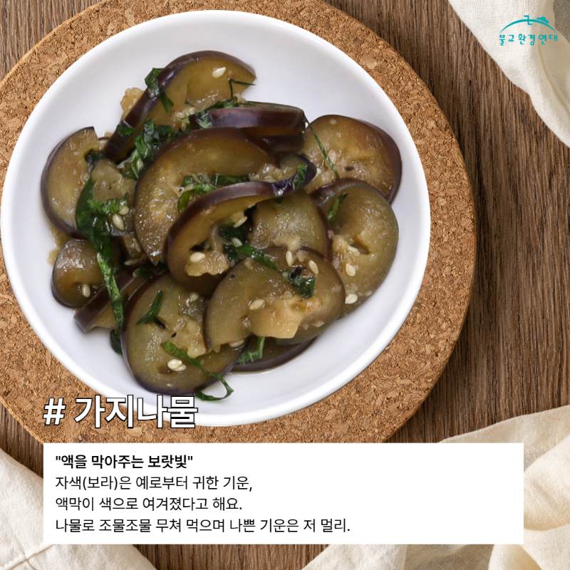 초복 카드뉴스 5