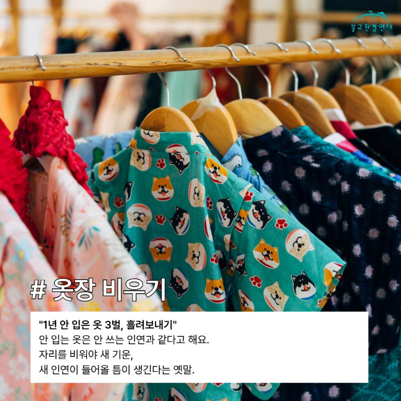 중복 카드뉴스 3