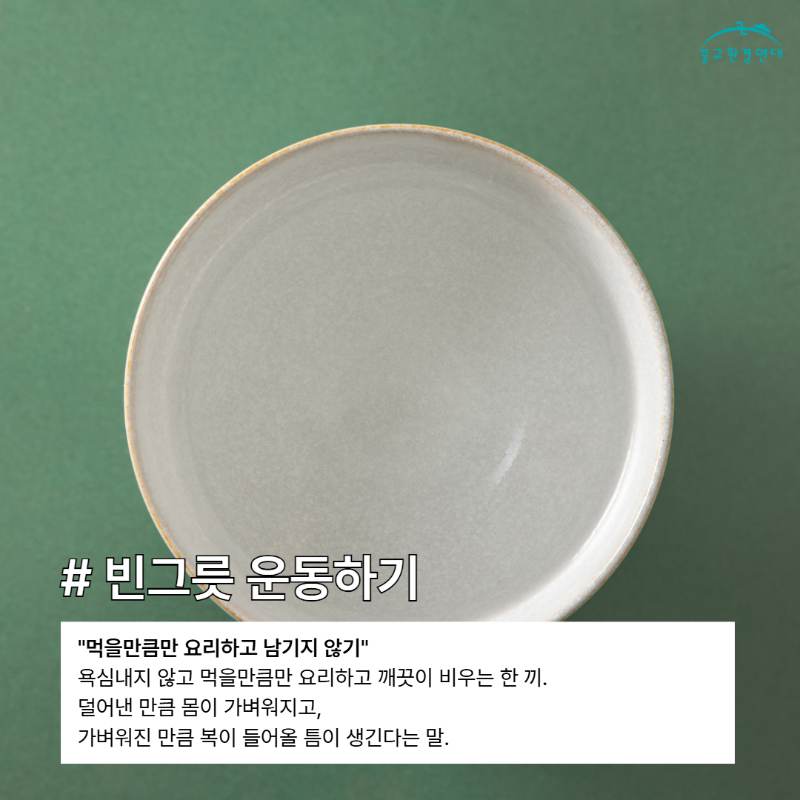 중복 카드뉴스 4