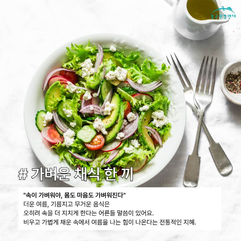 중복 카드뉴스 6